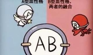 ab型血和b型血生的孩子