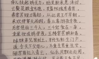 白居易为什么写长恨歌