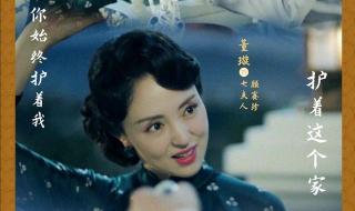良辰好景知几何演员表