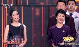 2020年元宵晚会主持人