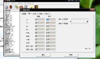 小霸王游戏机珍藏84合1