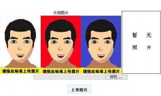 国家公务员考试报名流程