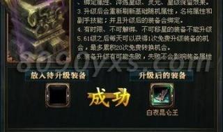 御龙在天兵书怎么获得