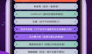 异世界转生模拟器攻略