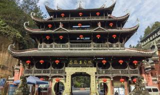 湖北恩施旅游自由行攻略