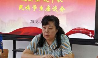 天津中医药大学怎么样