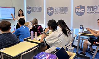雅思培训机构哪个好些
