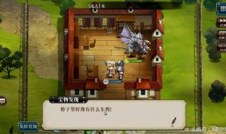 梦幻模拟战二隐藏物品