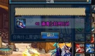 地下城与勇士连发工具