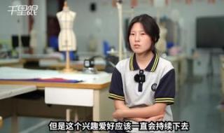 我中专生横扫全球数学大赛